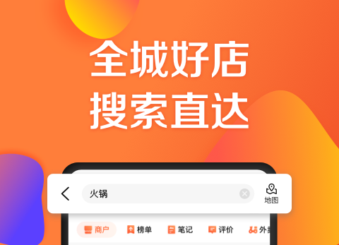 什么app买景区门票便宜 优惠的买票软件下载有哪些