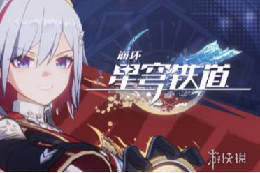 崩坏星穹铁道1.5罗浮仙舟书籍位置