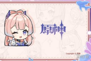 原神派蒙的画作主题表情包获得方法