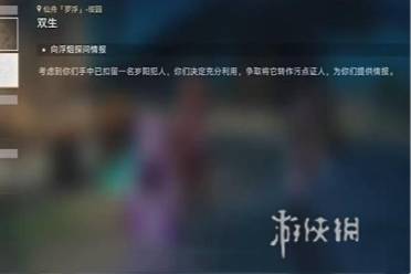 崩坏星穹铁道双生通关心得