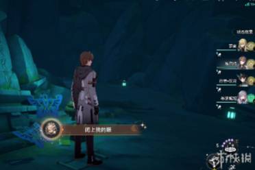 崩坏星穹铁道闭上我的眼攻略