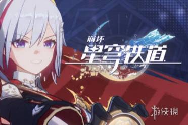 崩坏星穹铁道罗浮异闻棋鬼通关心得