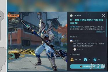 崩坏星穹铁道剑精任务流程