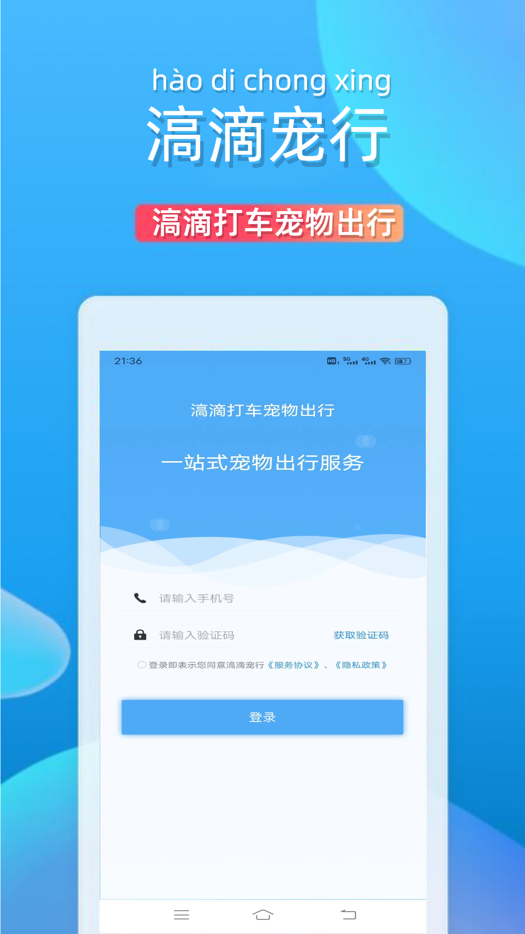 哪个打车软件便宜又好用 好用实惠的打车软件有哪些