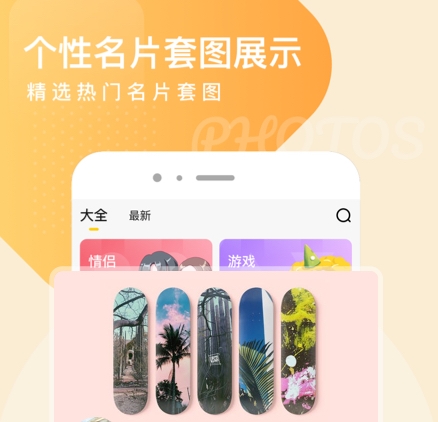 找头像的软件有哪些 好用的头像APP合集