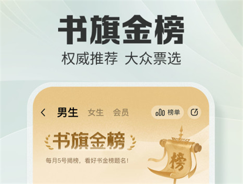 天官赐福小说在哪个软件看免费 免费观看小说的APP汇总