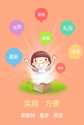 找兼职在哪个app找比较真实可靠 求职软件最新排行榜