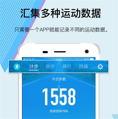 运动打卡记录软件有哪些 好用的运动打卡记录APP合集