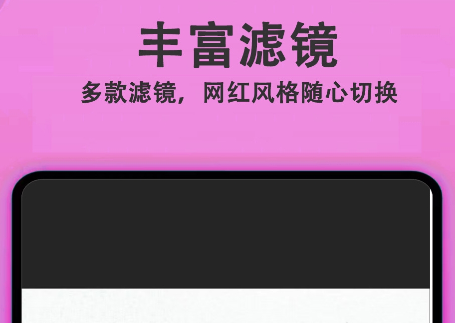 什么软件拍照美颜效果好又真实 美颜拍照软件有哪些