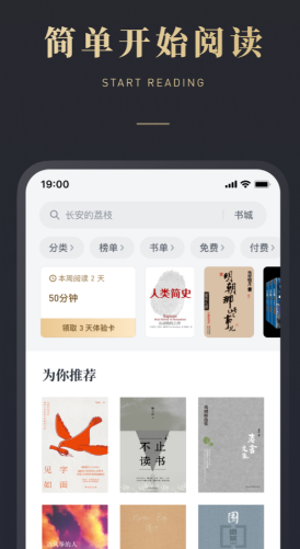 有哪些好用的正版软件 免费安卓正版软件最新排行榜