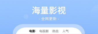 永久免费的追剧app无广告最新排行榜 好用的追剧无广告软件有哪些