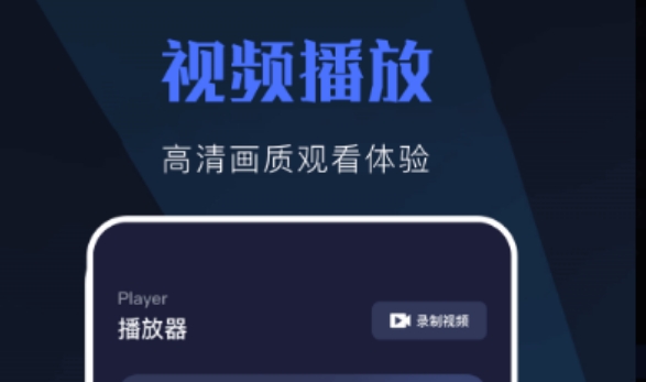 超人回来了哪个app能看 热门的追剧软件合集有哪些