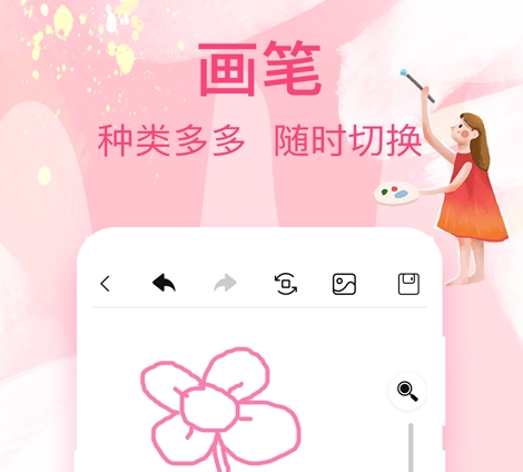 写字白板app有哪些 好用的白板写字软件盘点