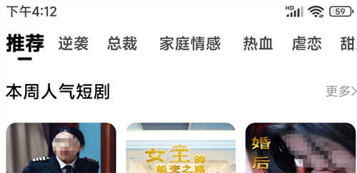 网剧在哪个软件看 受欢迎的看网剧的软件有哪些