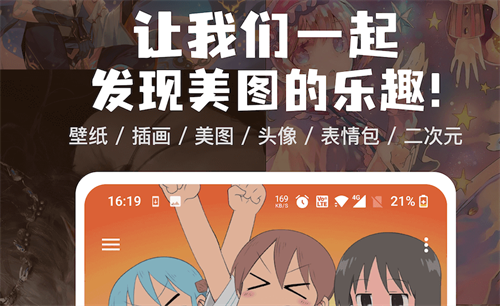 搜图神器app下载安装地址在哪 热门的搜图神器软件合集