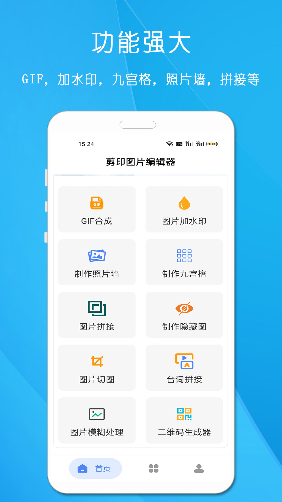 将图片中的字抠出来的软件 经典的抠图工具有哪些