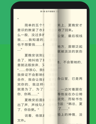 什么软件可以免费看斗破苍穹小说 免费看斗破苍穹小说的app下载
