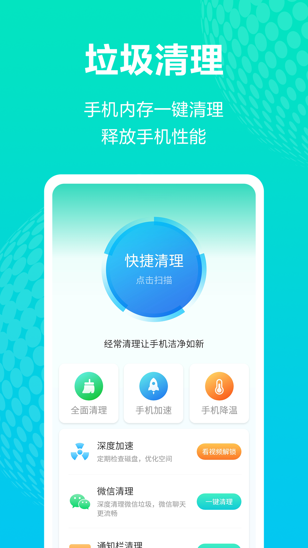 手机管理软件有哪些 可以管理手机的软件有哪些