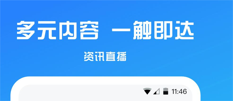 有什么可以免费追剧的软件有哪些 可以免费追剧的软件最新排行榜