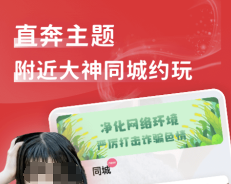 雅音app语音交友软件哪个好 可以语音聊天的社交软件下载有哪些