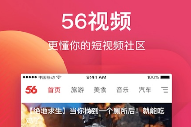 下载什么软件可以看免费的电视剧 可以免费看电视的软件有什么
