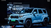 迄今家族最贵！坦克700 Hi4-T首发限定版预售价70万