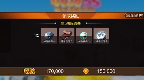 冒险岛枫之传说无视防御率有什么用 无视防御率提升方法