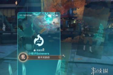 崩坏星穹铁道致不灭的你成就攻略