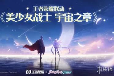 王者荣耀狄仁杰夜礼服假面皮肤价格一览