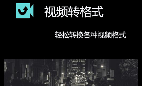 视频剪辑软件哪款好用 免费的视频剪辑软件有哪些
