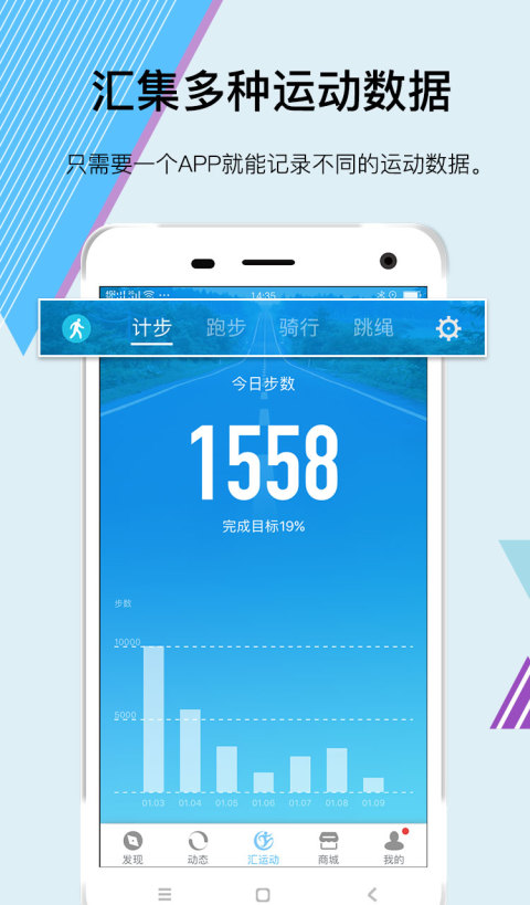 跳绳打卡软件app有哪些 跳绳打卡软件app有哪些