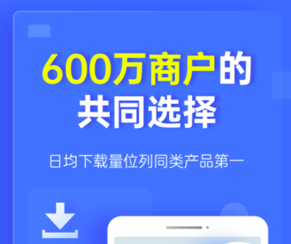 送货单系统软件哪个好 好用的仓库管理应用软件下载有哪些