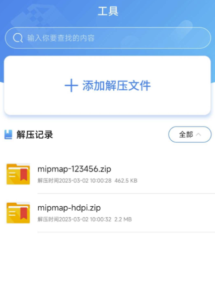 听书小说免费听哪个软件好 好用的小说应用软件下载有哪些