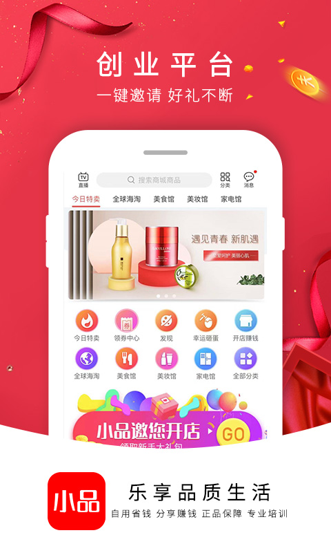 永久观看不收费的电视软件有哪些 永久观看不收费的电视APP软件分享