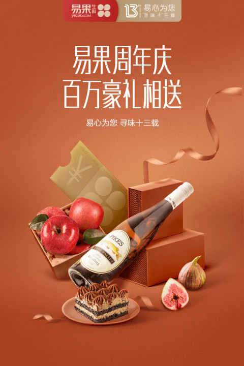 蔬菜配送软件哪个好 蔬菜配送的软件分享