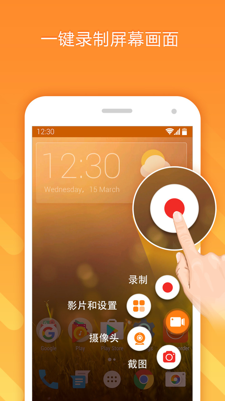 一般制作视频用什么软件 制作视频用的APP软件有哪些