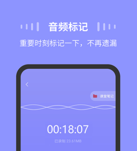 不收费的录音转文字软件分享 好用的录音转文字软件有哪些