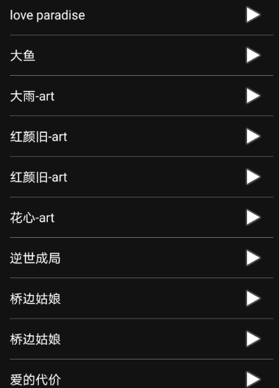 什么软件可以放慢音频速度 可以放慢音频速度的app下载