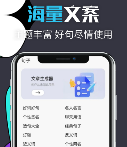 做推文用什么软件最好 可做推文的app汇总