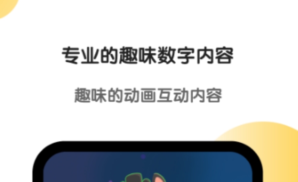 小学同步课堂免费教学app 热门的小学教学软件有哪些