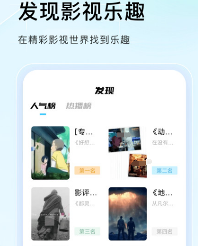 日剧tvapp下载有哪些 看日剧tv的软件有哪些