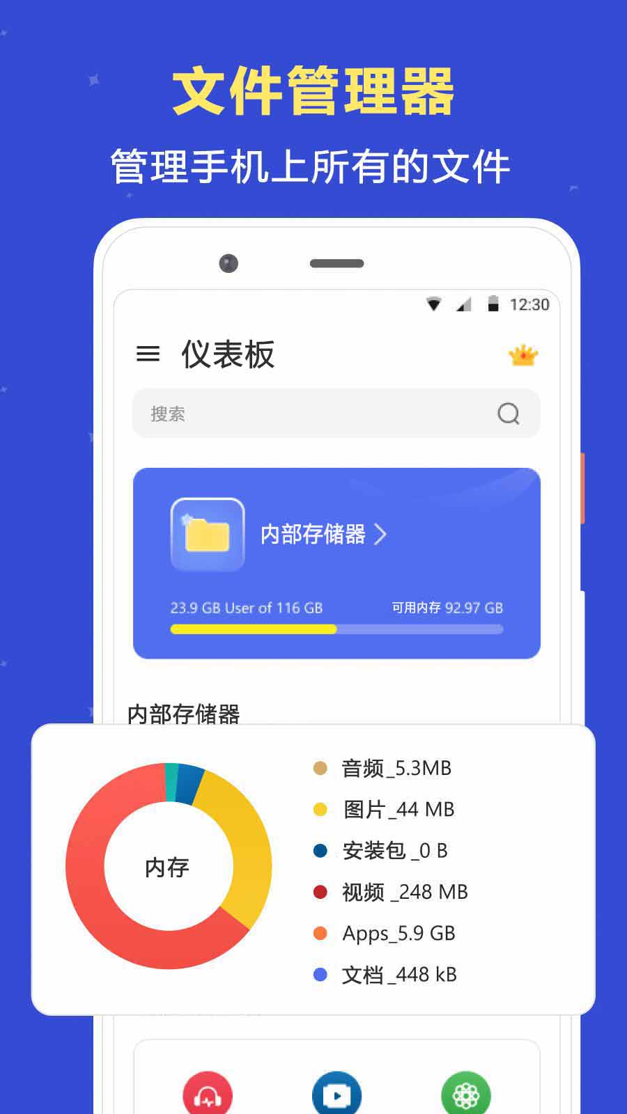 免费的解压软件哪个好 经典的解压APP有哪些