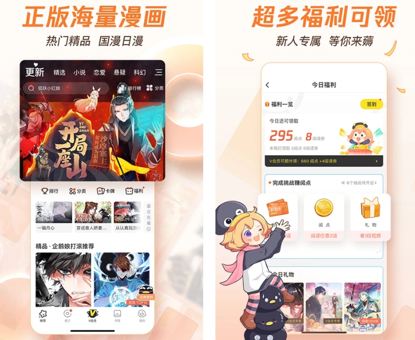 哪个软件可以看所有免费的动漫 好用的看动漫软件合集