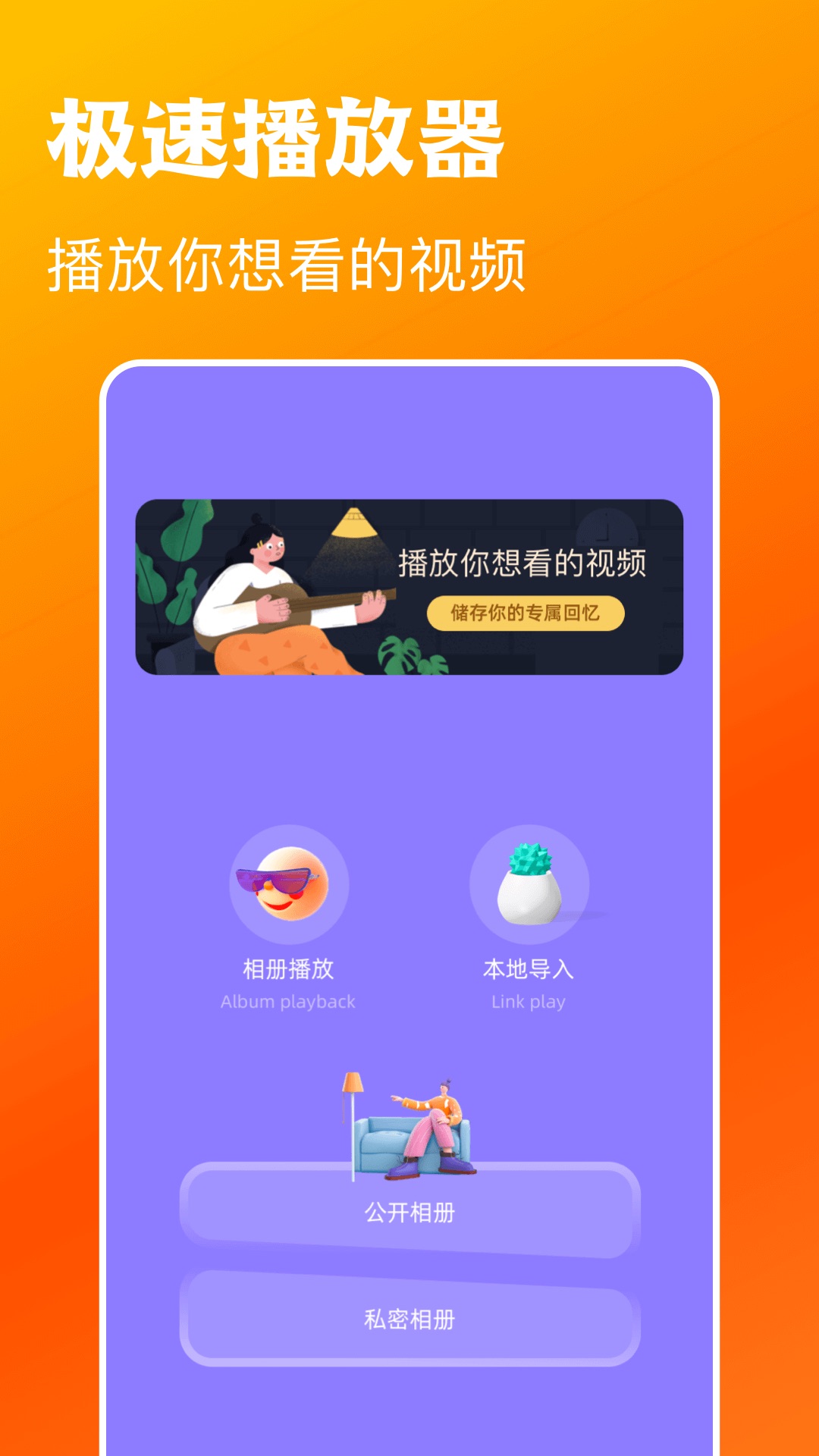 永久免费不收费的软件app看剧分享 永久免费不收费的看剧APP软件有哪些