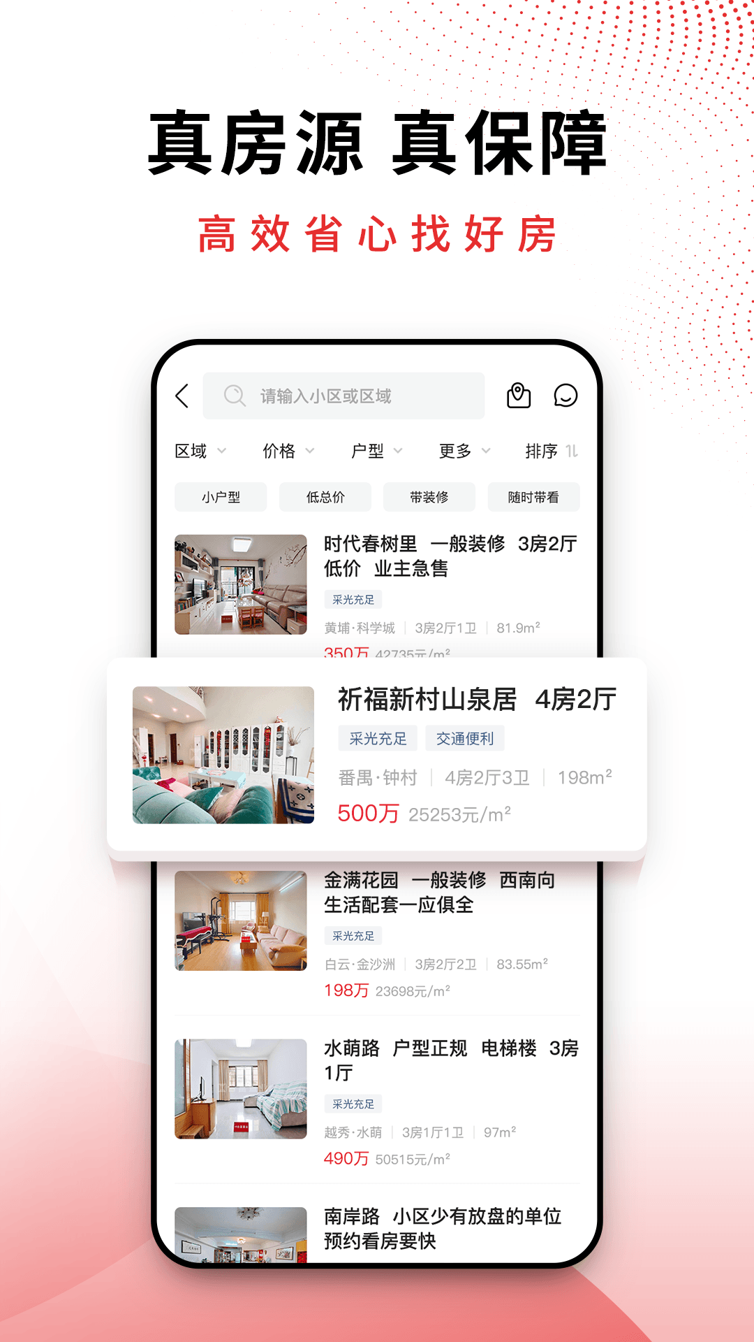 动漫app有哪些 看动漫的app有哪些