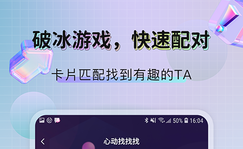 通信软件下载有哪些 通信APP哪个好用