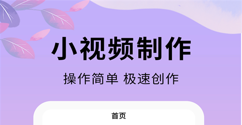 视频音频提取app免费有哪些 免费视频音频提取软件分享