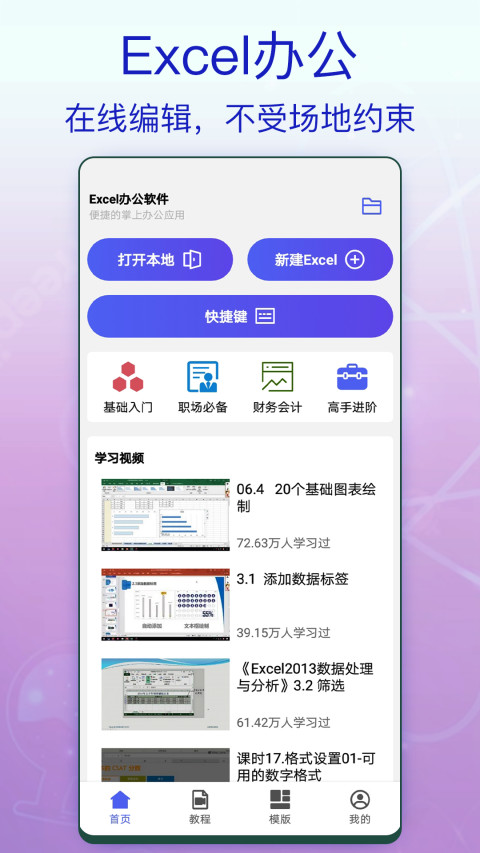 卡牌制作器app有哪些 卡牌制作工具有哪些
