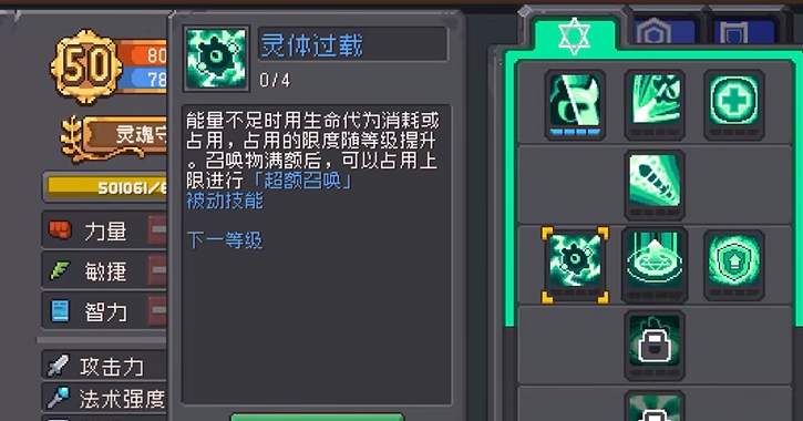 元气骑士前传下载官方版的地址 元气骑士前传在哪下载