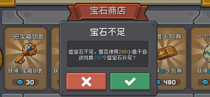 元气骑士前传下载地址 元气骑士前传官网下载链接